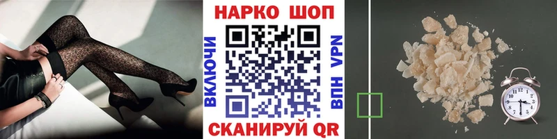 Наркота Бакал Cocaine  Alpha PVP  Псилоцибиновые грибы  Гашиш 