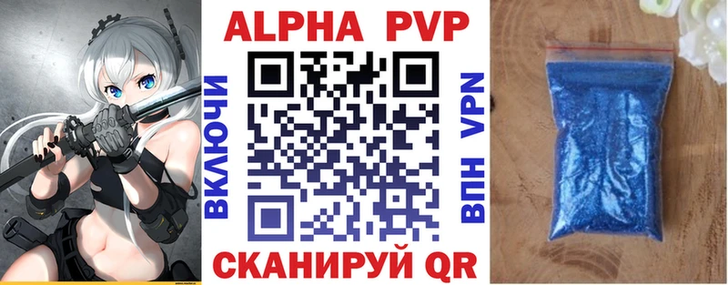 Alpha-PVP крисы CK  даркнет сайт  Бакал 