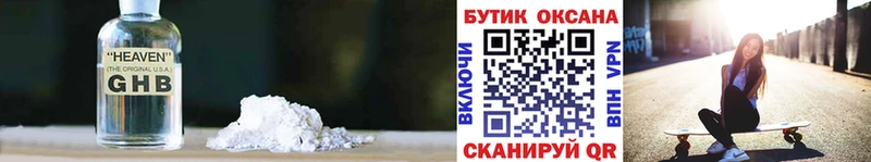 Бутират BDO 33%  Бакал 