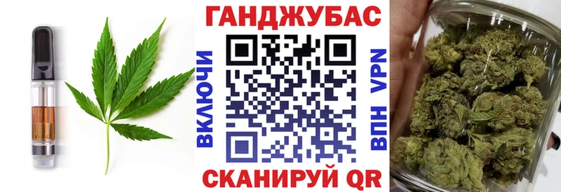 Cannafood конопля  Бакал 