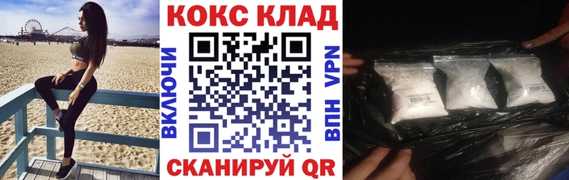 Cocaine 97%  цены наркотик  Бакал 