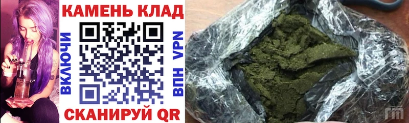 ГАШИШ Ice-O-Lator  где купить наркотик  Бакал 