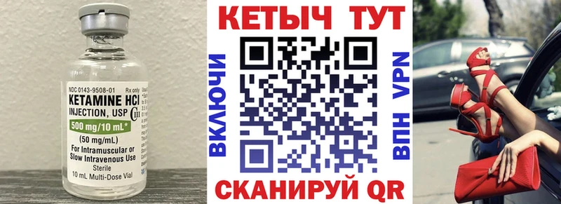 даркнет клад  Бакал  Кетамин ketamine 