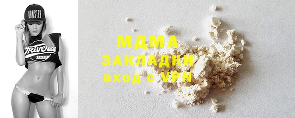 mdma Пролетарск