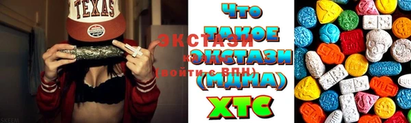 таблы Приозерск