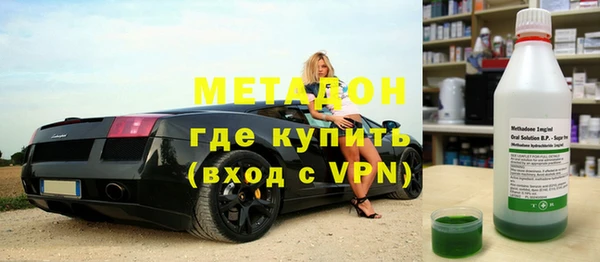 марки nbome Протвино