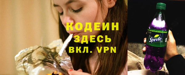 mdma Пролетарск