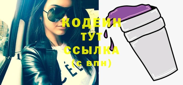 mdma Пролетарск
