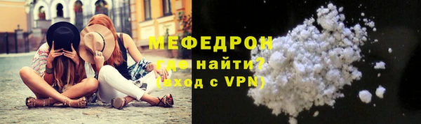 марки nbome Протвино