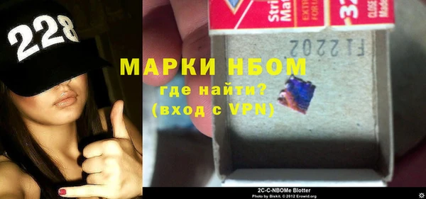 марки nbome Протвино
