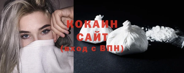 марки nbome Протвино