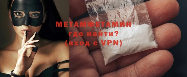 марки nbome Протвино