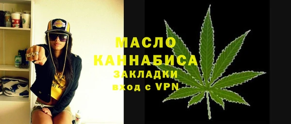 mdma Пролетарск