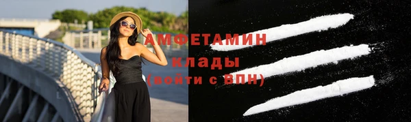 mdma Пролетарск