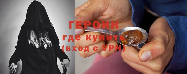 тгк Данков