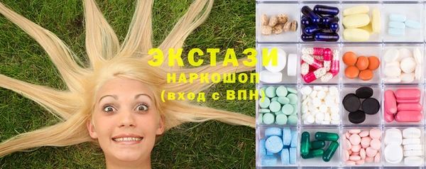 mdma Пролетарск