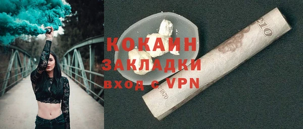 таблы Приозерск