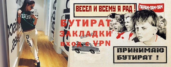 ешки Дедовск