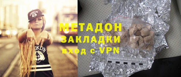 марки nbome Протвино