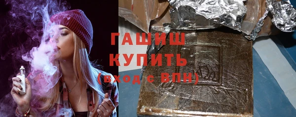 марки nbome Протвино