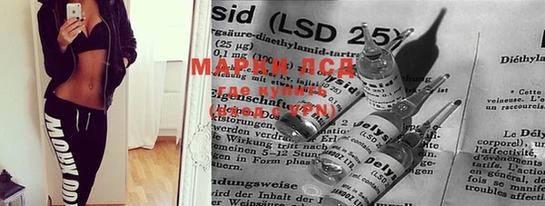 марки nbome Протвино