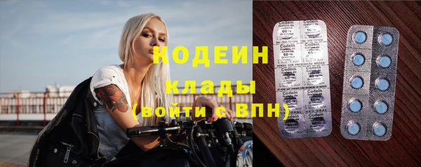 mdma Пролетарск