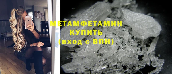 марки nbome Протвино