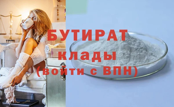 mdma Пролетарск