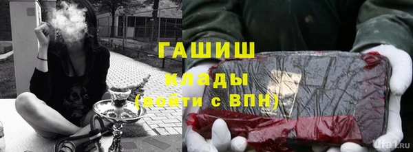 кокаин VHQ Дегтярск