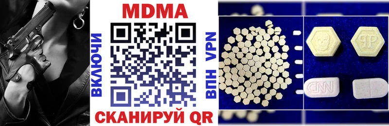 МДМА кристаллы  Бакал 