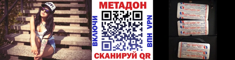 Метадон мёд  Бакал 