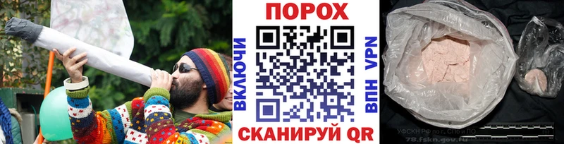 МЕТАМФЕТАМИН винт  дарк нет формула  Бакал 
